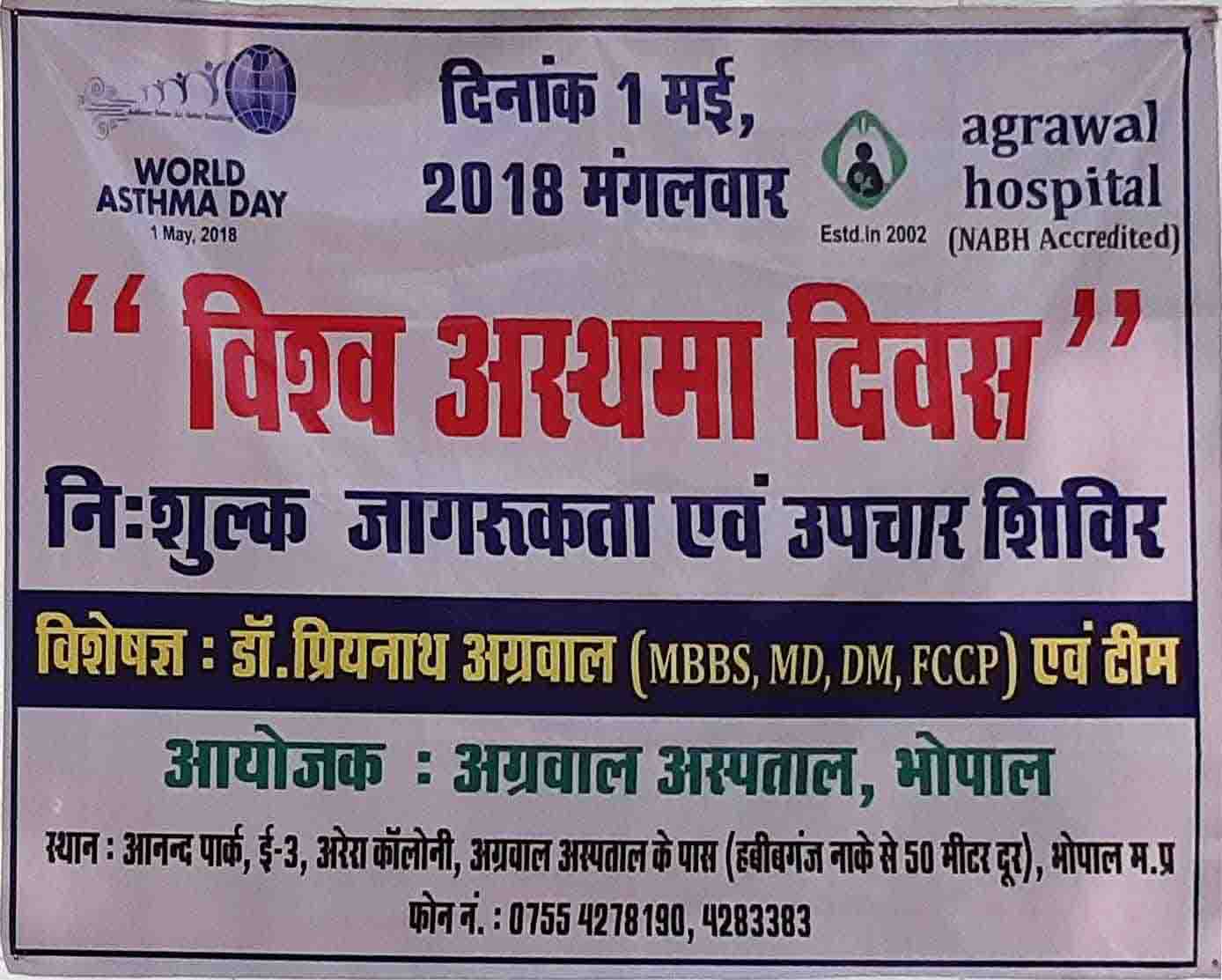 Agrawal Hospital Events
