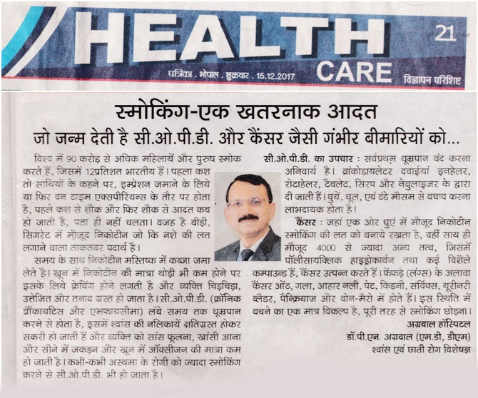 Agrawal Hospital Expert Talks