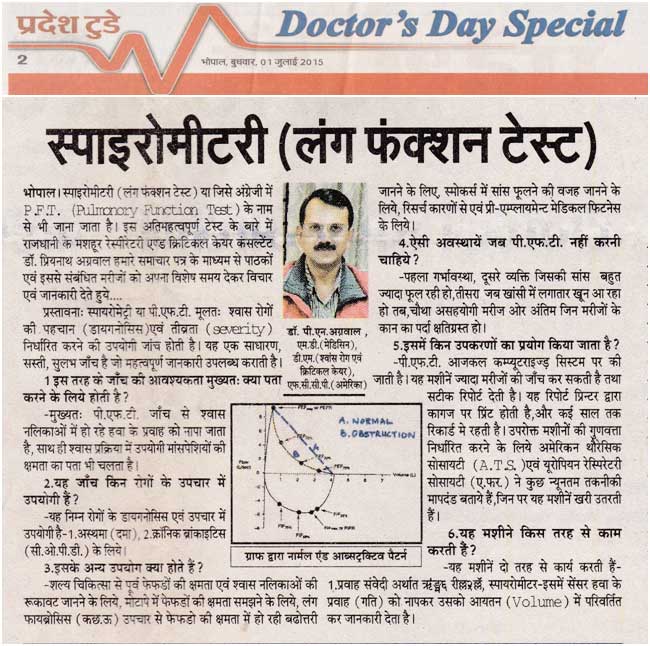 Agrawal Hospital Expert Talks